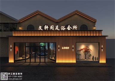 杭州足浴裝修設(shè)計要注意哪些？