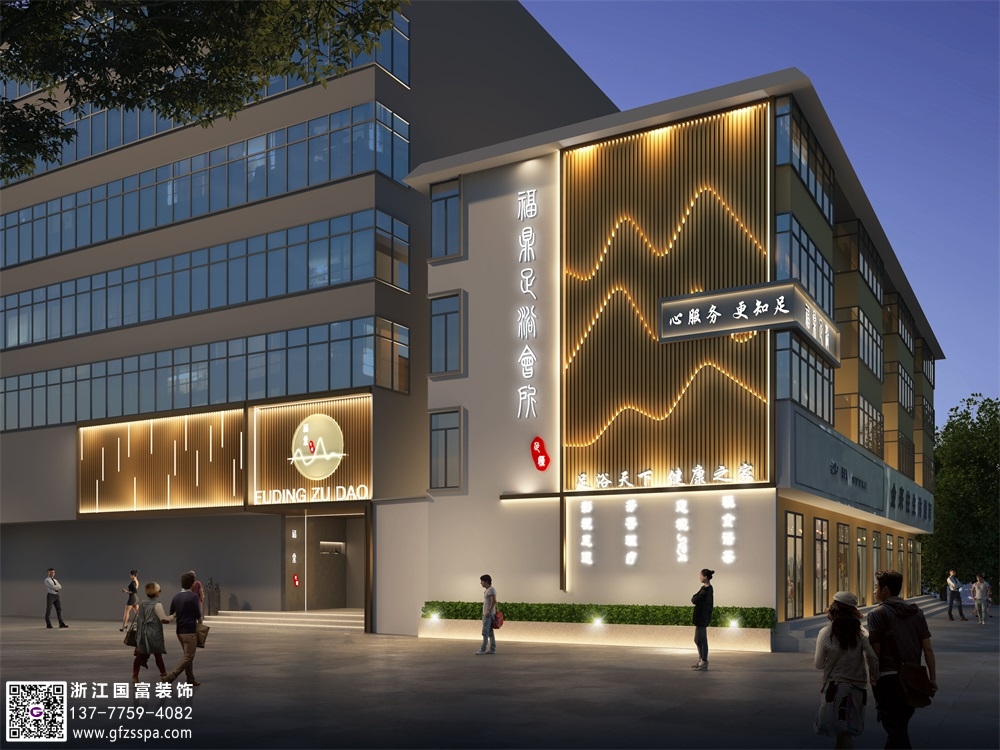 足浴會(huì)所裝修怎么設(shè)計(jì)好？