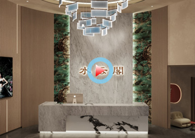 水云閣足浴會所設(shè)計(jì)全景案例
